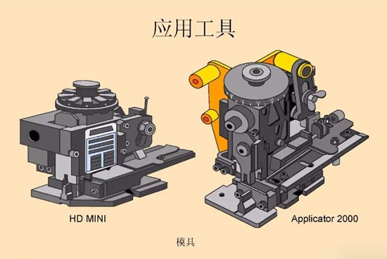 汽车线束压接技术要求